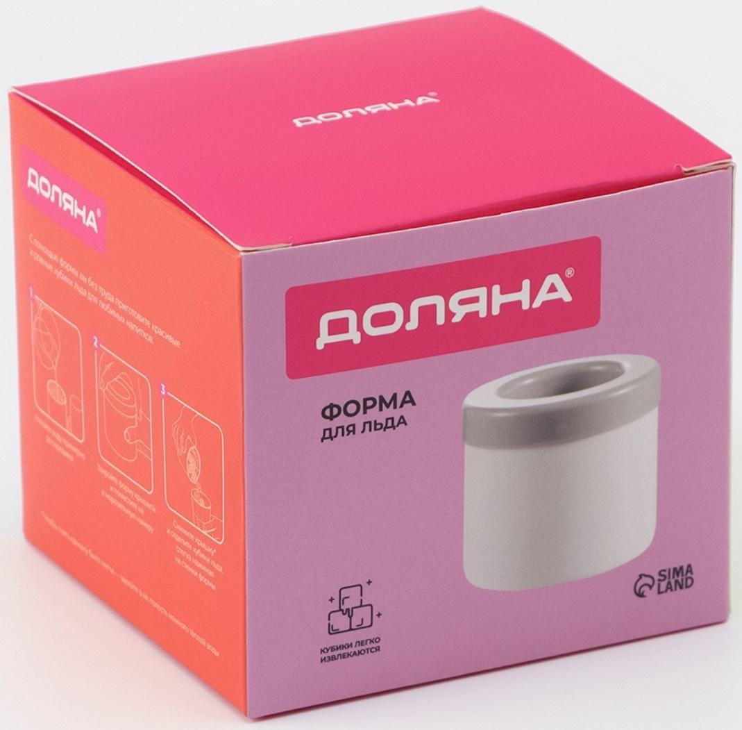 Форма для льда Доляна, 9×8 см, цвет белый