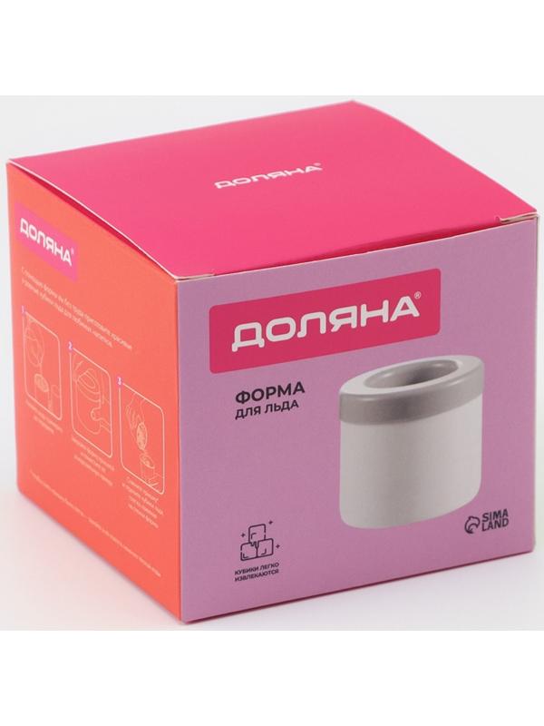 Форма для льда Доляна, 9×8 см, цвет белый