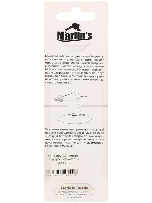 Бокоплав Marlin's, 4.7 см, 10 г