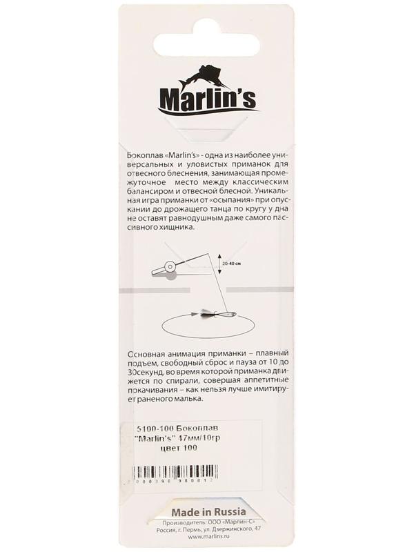Бокоплав Marlin's, 4.7 см, 10 г, цвет 100