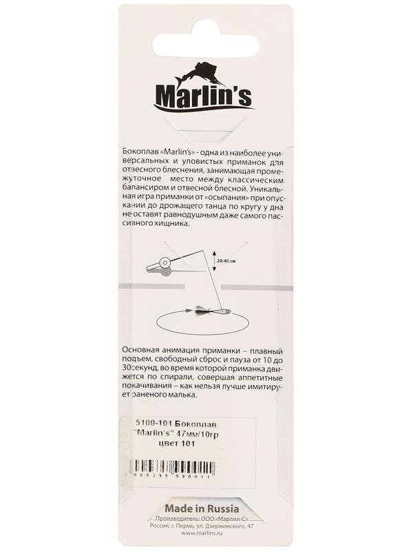 Бокоплав Marlin's, 4.7 см, 10 г, цвет 101