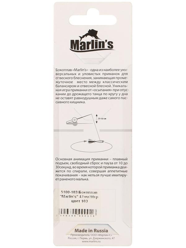 Бокоплав Marlin's, 4.7 см, 10 г, цвет 103
