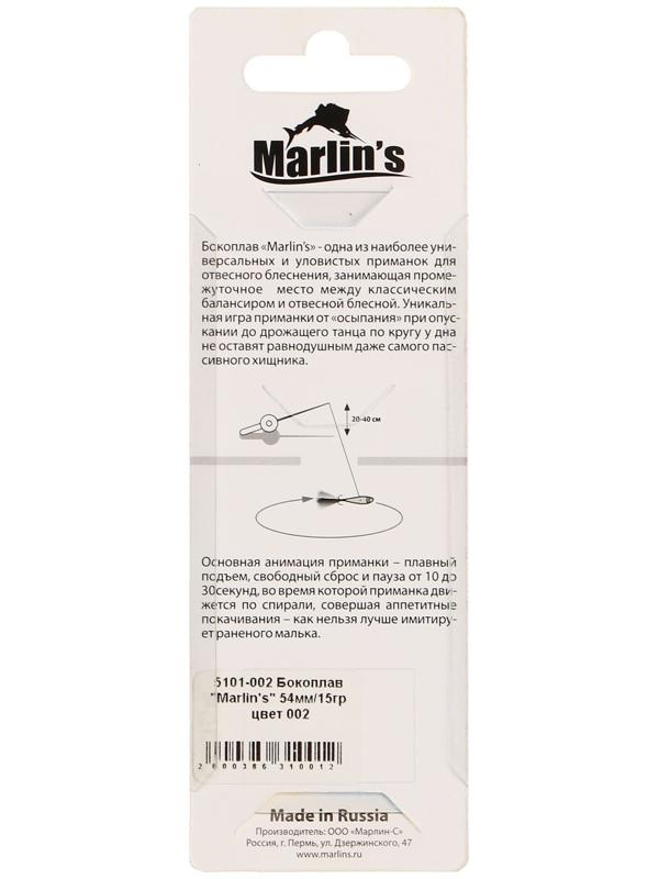 Бокоплав Marlin's, 5.4 см, 15 г, цвет 002