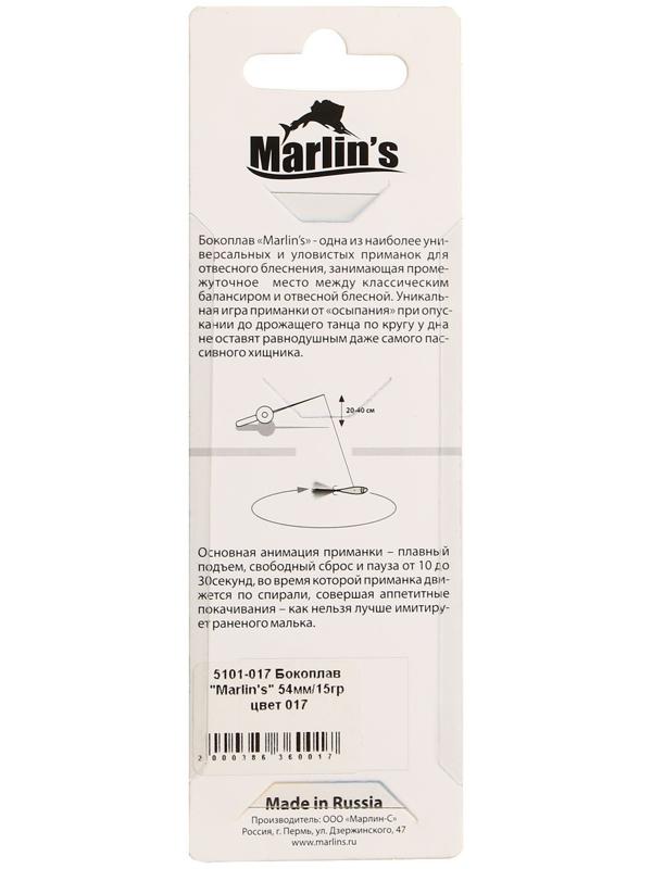 Бокоплав Marlin's, 5.4 см, 15 г, цвет 017