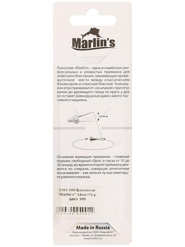Бокоплав Marlin's, 5.4 см, 15 г, цвет 100