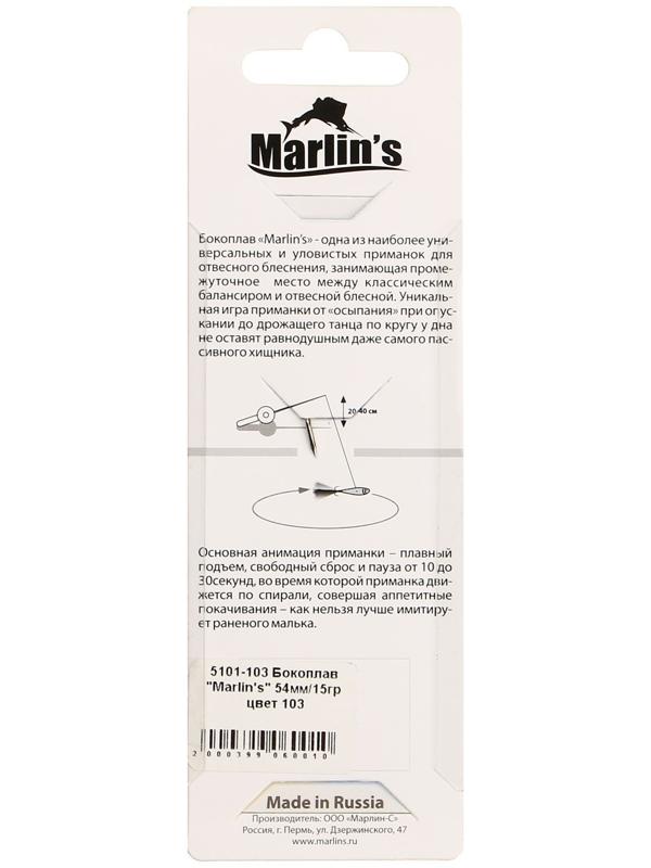 Бокоплав Marlin's, 5.4 см, 15 г, цвет 103