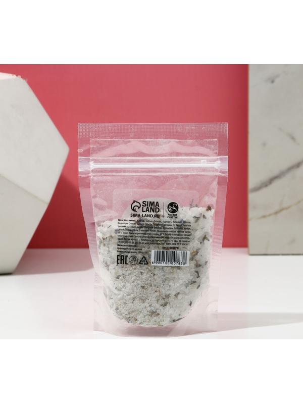 Соль для ванны с цветами нежной лаванды, 150 г