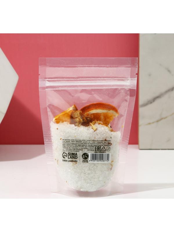 Соль для ванны с апельсином и цедрой мандарина, 150 г