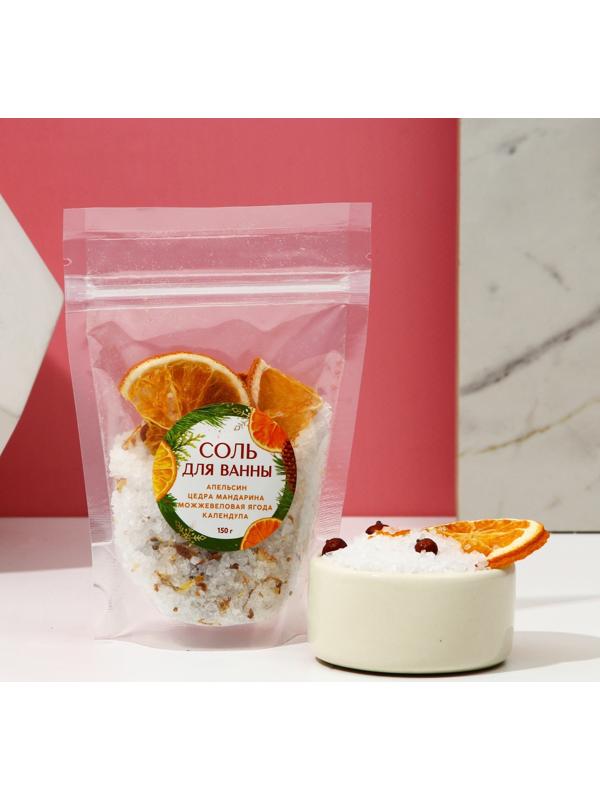 Соль для ванны с апельсином и цедрой мандарина, 150 г