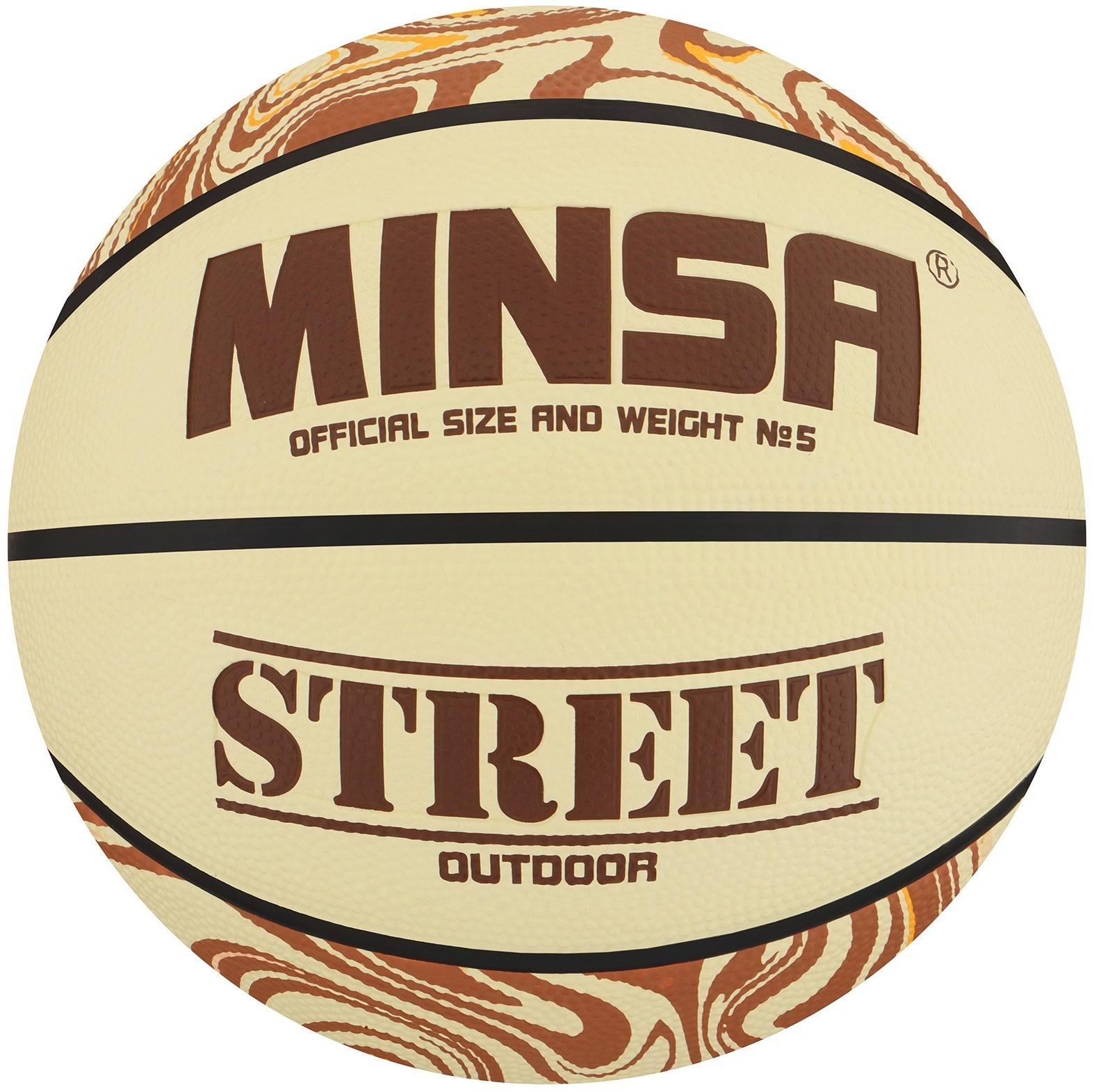 Мяч баскетбольный MINSA Street, ПВХ, клееный, 8 панелей, р. 5