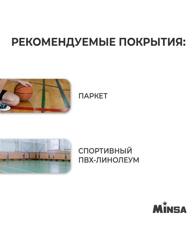 Мяч баскетбольный MINSA Street, ПВХ, клееный, 8 панелей, р. 6