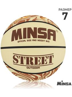 Мяч баскетбольный MINSA Street, ПВХ, клееный, 8 панелей, р. 7