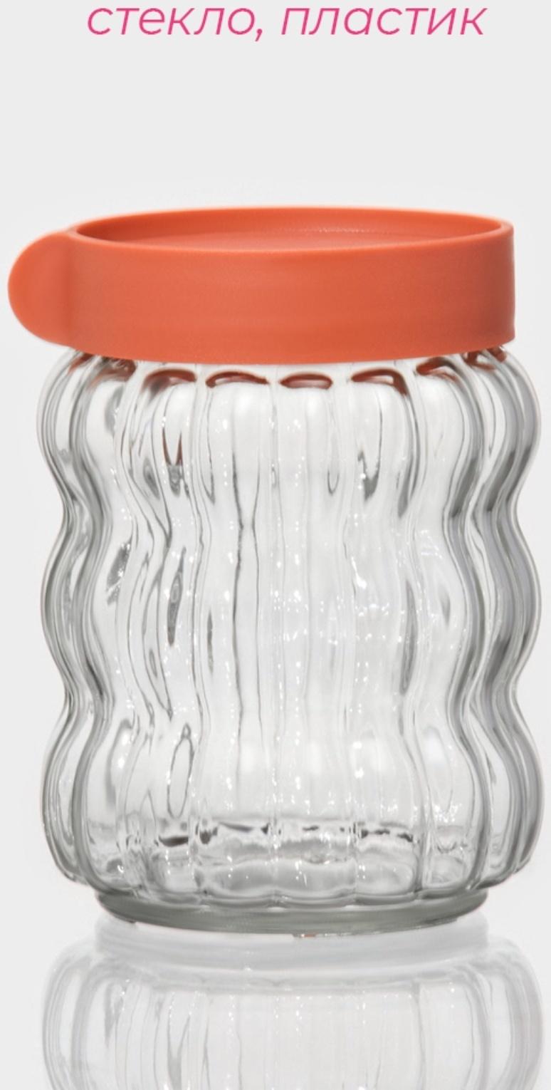 Банки стеклянные для сыпучих продуктов Доляна «Коралл», 2 предмета: 0,5 л, 9×13 см