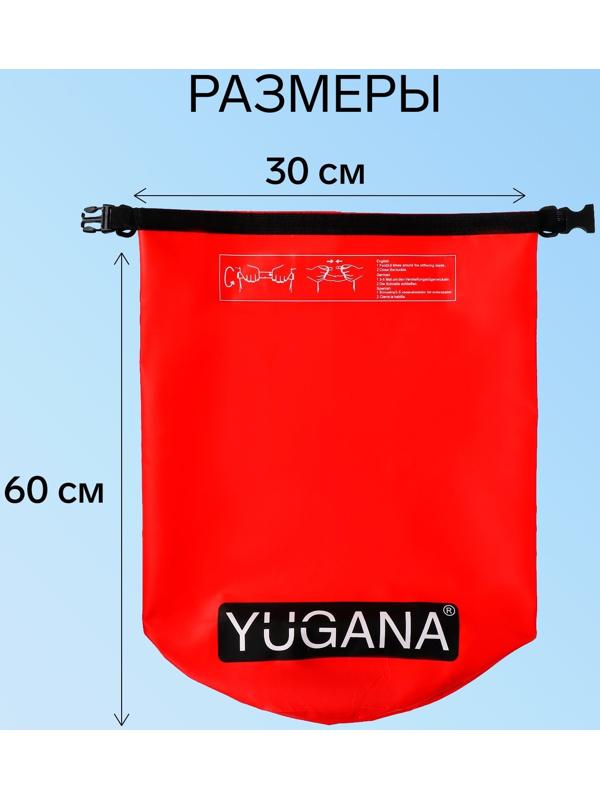Гермомешок YUGANA, ПВХ, водонепроницаемый 40 литров, один ремень, красный