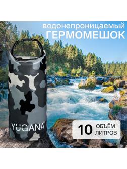 Гермомешок YUGANA, ПВХ, водонепроницаемый 10 литров, один ремень, камуфляж