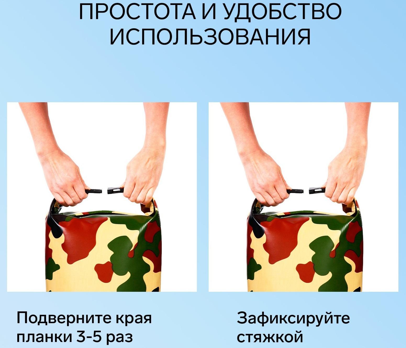 Гермомешок YUGANA, ПВХ, водонепроницаемый 30 литров, один ремень, хаки