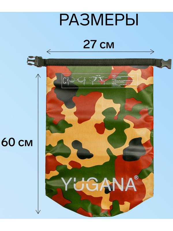 Гермомешок YUGANA, ПВХ, водонепроницаемый 30 литров, один ремень, хаки