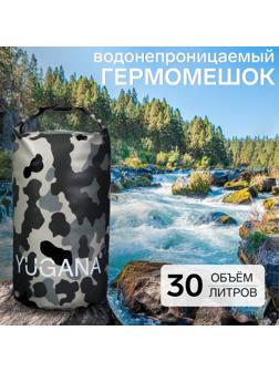 Гермомешок YUGANA, ПВХ, водонепроницаемый 30 литров, один ремень, камуфляж