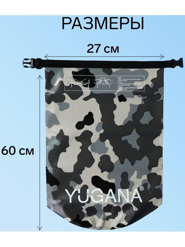 Гермомешок YUGANA, ПВХ, водонепроницаемый 30 литров, один ремень, камуфляж