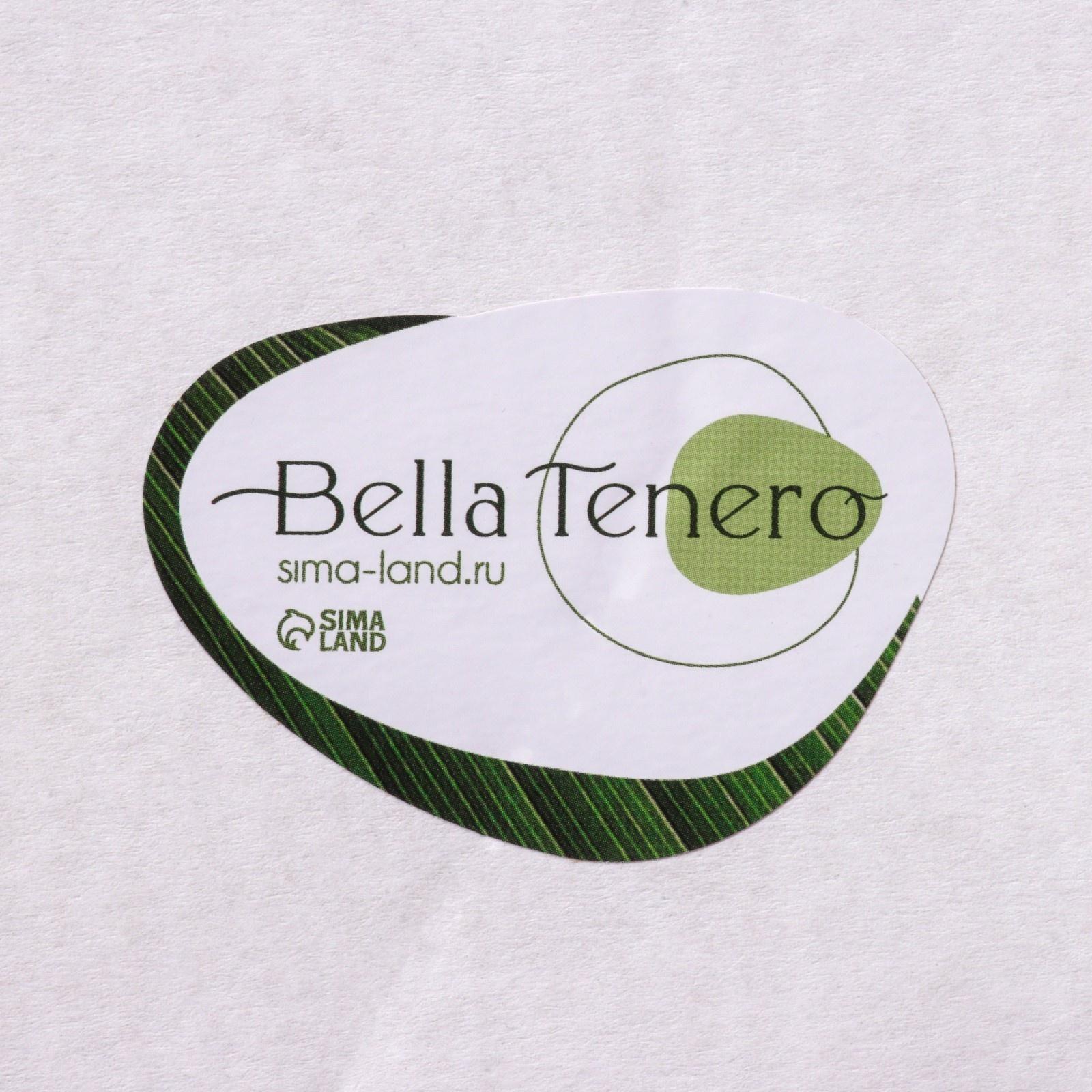 Банка стеклянная для сыпучих продуктов с пробковой крышкой BellaTenero «Эко», 1,3 л, 9×25 см