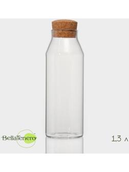 Банка стеклянная для сыпучих продуктов с пробковой крышкой BellaTenero «Эко», 1,3 л, 9×25 см