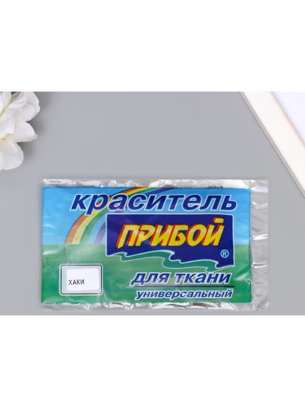 Краситель для ткани 