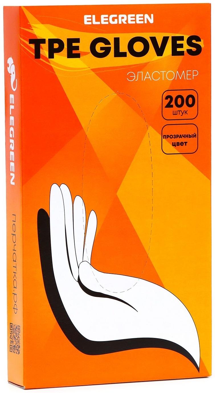Перчатки одноразовые Elegreen TPE прозрачные, 100 пар, размер М