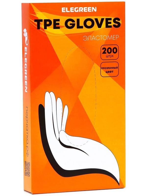 Перчатки одноразовые Elegreen TPE прозрачные, 100 пар, размер М