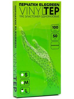 Перчатки одноразовы Elegreen VINYLTEP TPE прозрачные 50 пар, размер L