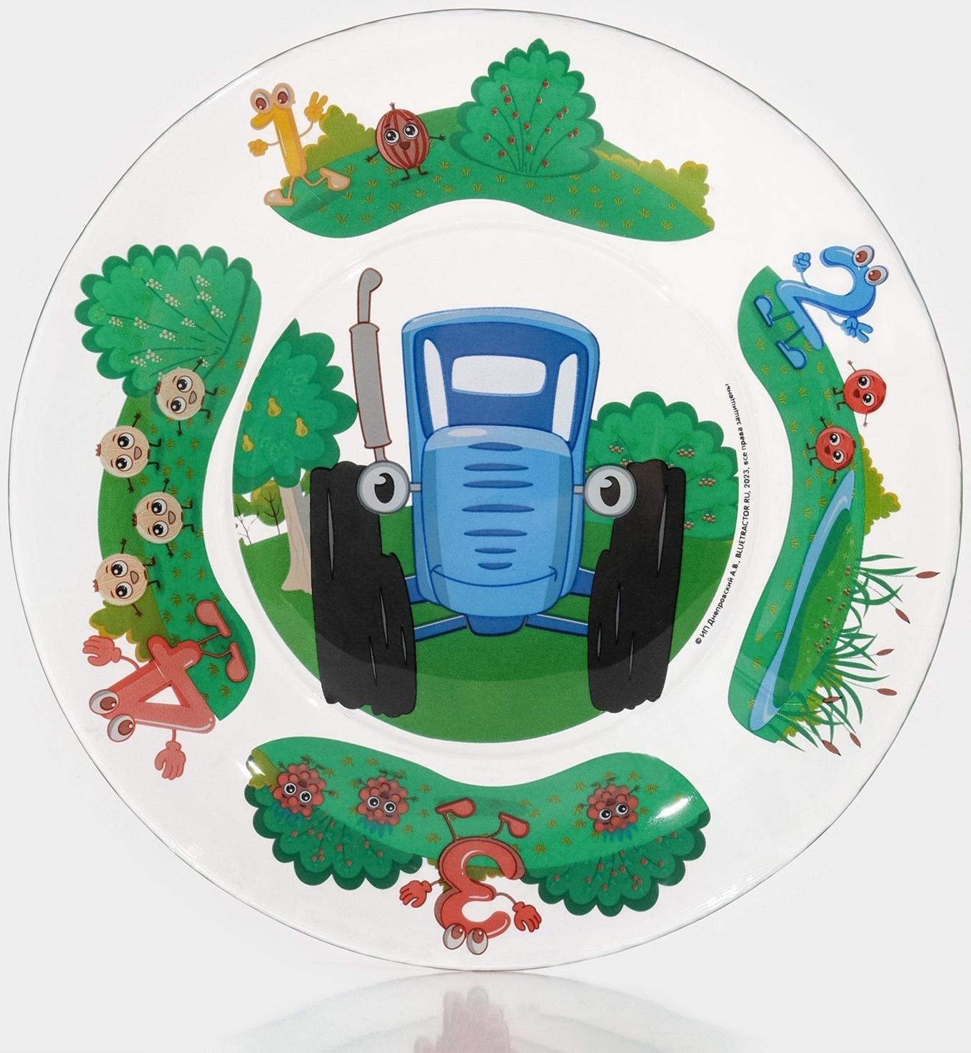 Тарелка стеклянная «Синий трактор. Цифры», d=19,5 см, h=1,8 см, стекло