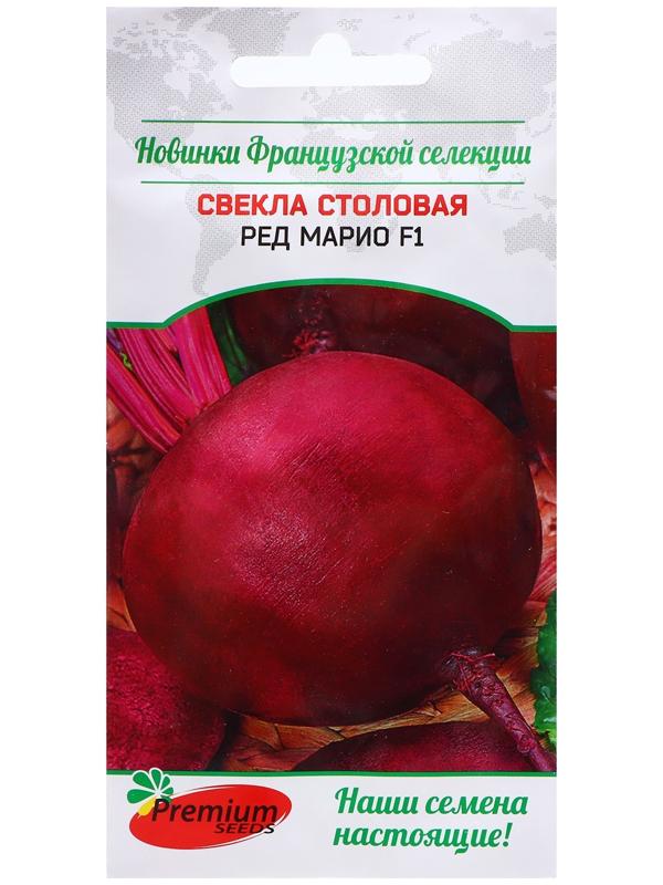 Семена Свекла столовая 