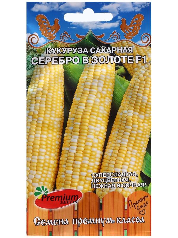 Семена Кукуруза сахарная 