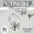 Стразы пришивные «Круг», в оправе, d = 10 мм, 20 шт, цвет белый опал