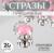 Стразы пришивные «Круг», в оправе, d = 10 мм, 20 шт, цвет розовый опал