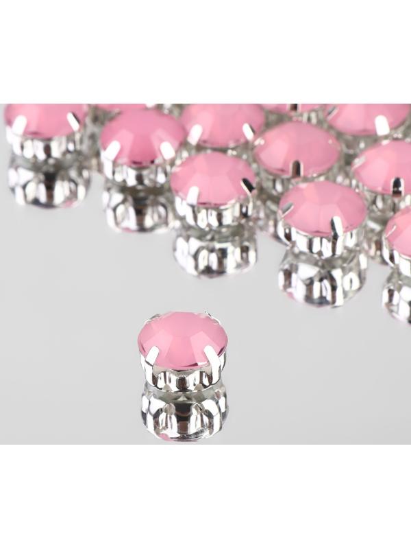 Стразы пришивные «Круг», в оправе, d = 10 мм, 20 шт, цвет розовый опал