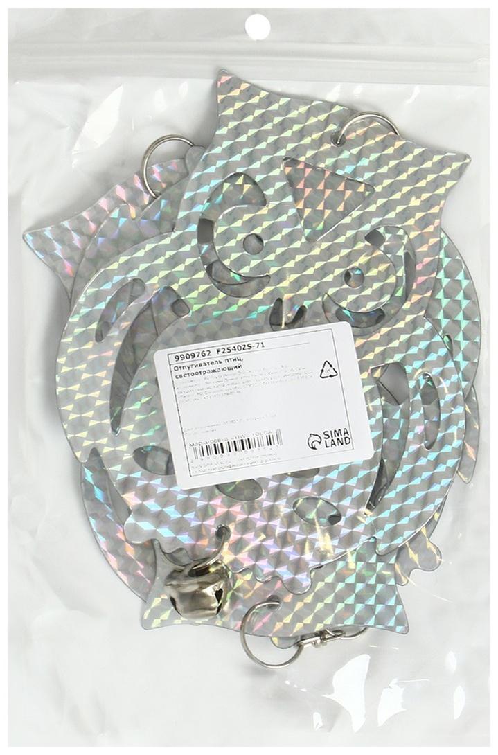 Отпугиватель для птиц, светоотражающий, «Три совы с колокольчиком», Greengo