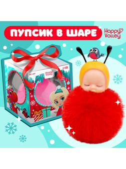 Игрушка в шаре «Новогодний сюрприз», МИКС