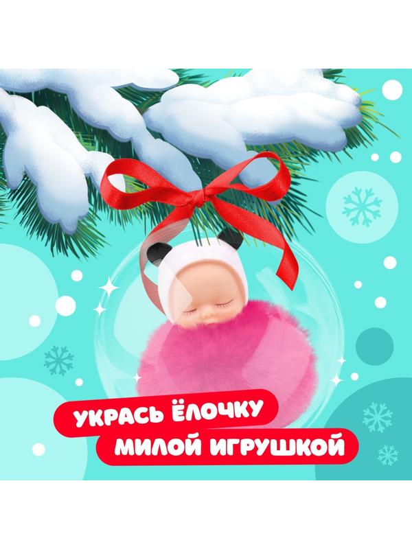 Игрушка в шаре «Новогодний сюрприз», МИКС