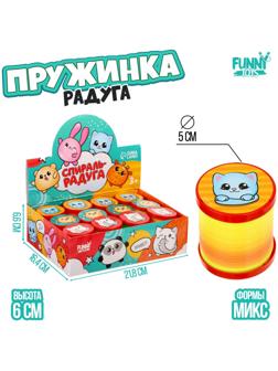 Пружинка -  радуга 