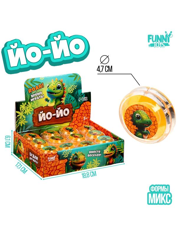 Йо-йо в шоу-боксе 