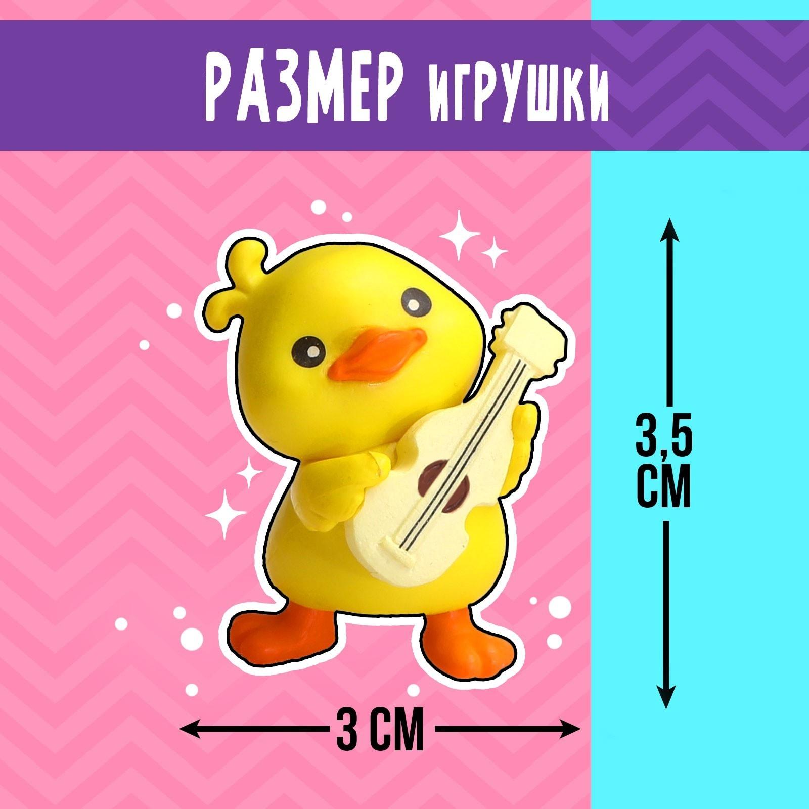 Игрушка-сюрприз «Суперпитомец», МИКС