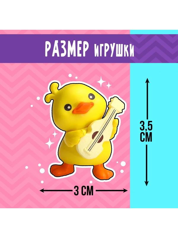 Игрушка-сюрприз «Суперпитомец», МИКС