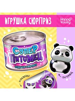 Игрушка-сюрприз «Суперпитомец», МИКС