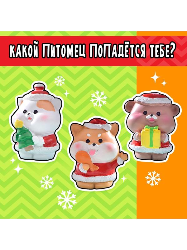 Игрушка-сюрприз «Суперпитомец», МИКС