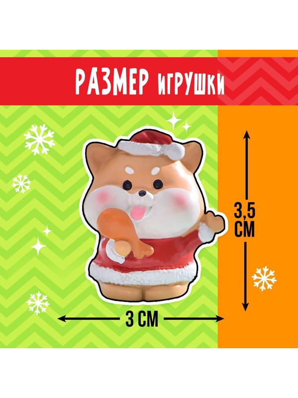 Игрушка-сюрприз «Суперпитомец», МИКС