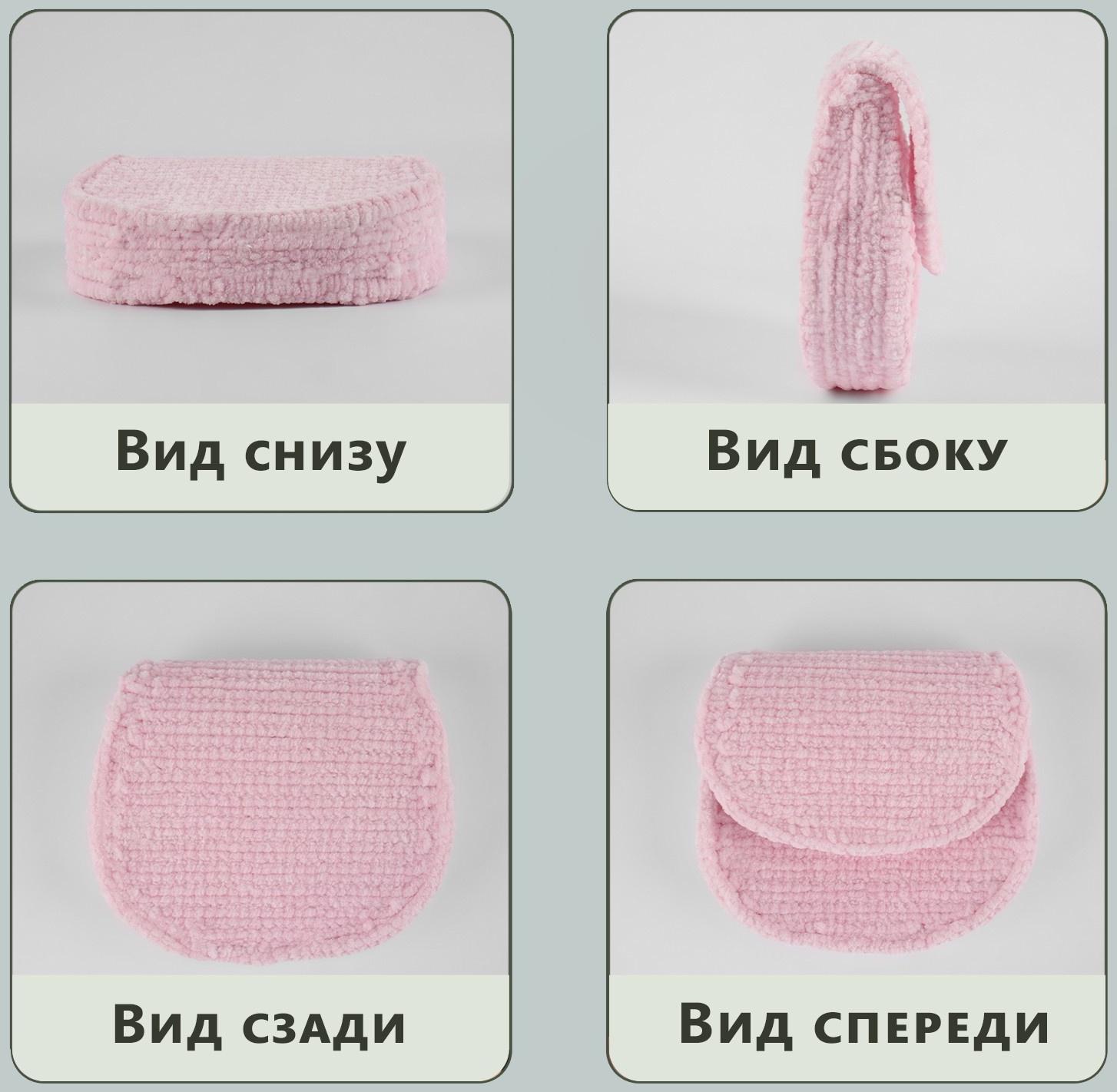 Канва-основа для вышивания сумки, пластиковая, 42 × 24 см, цвет белый