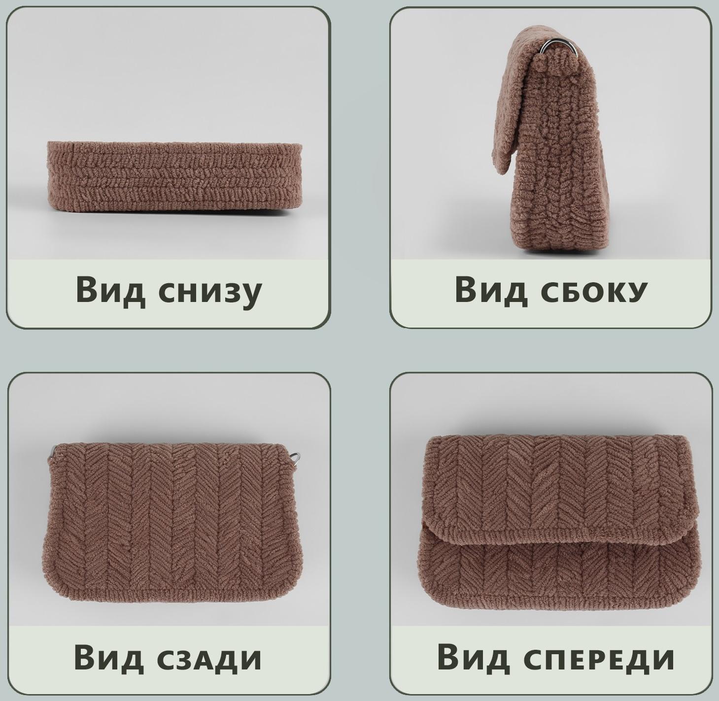 Канва-основа для вышивания сумки, пластиковая, 47 × 45 см, цвет белый