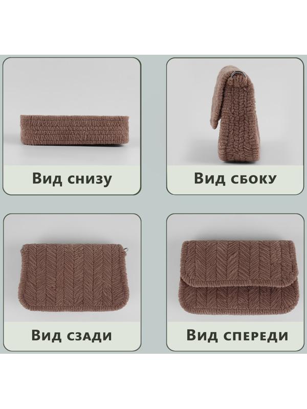 Канва-основа для вышивания сумки, пластиковая, 47 × 45 см, цвет белый