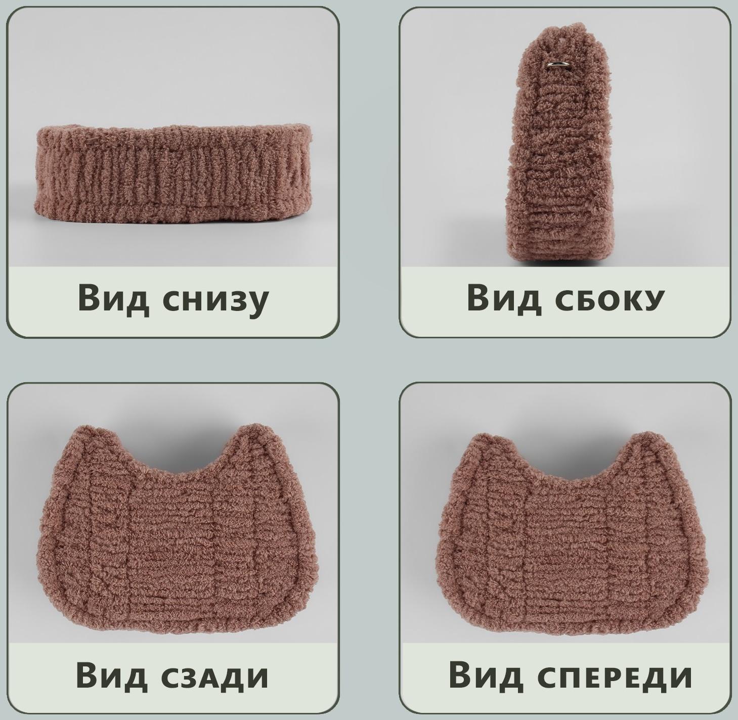 Канва-основа для вышивания сумки, пластиковая, 52 × 29 см, цвет белый