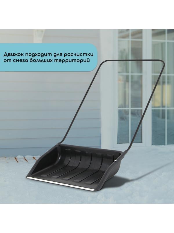 Движок пластиковый, размер ковша 47 × 70 см, металлическая планка, чёрный